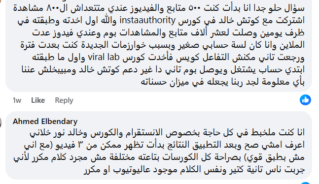 Fb Sc